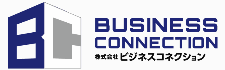 株式会社ビジネスコネクション